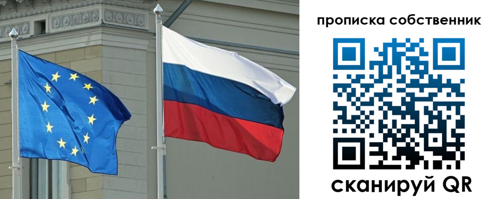 прописка штамп в Тольятти