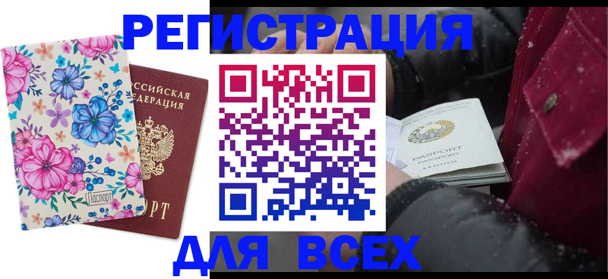форма 3 в Тольятти