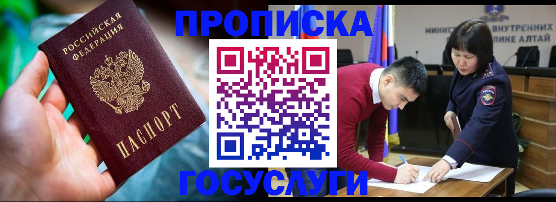 регистрация для школы в Тольятти